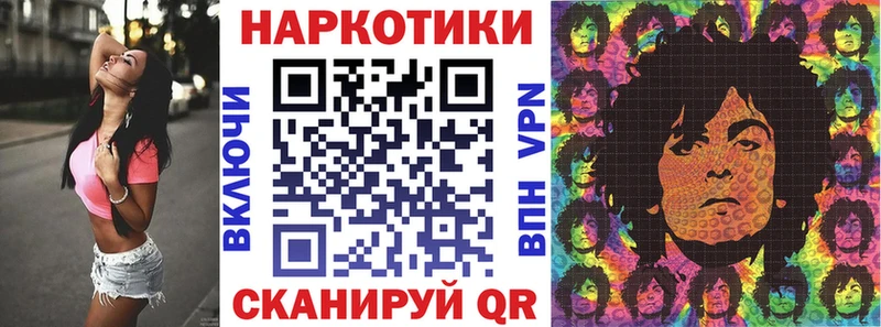Наркота Сланцы APVP Каннабис COCAIN Мефедрон ГАШ