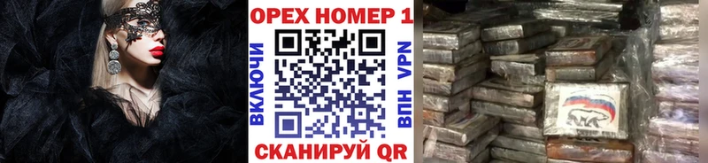 Кокаин VHQ  блэк спрут зеркало  Сланцы 