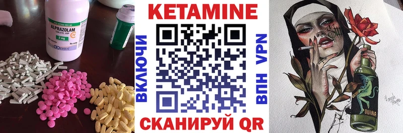 наркошоп  маркетплейс официальный сайт  Кетамин ketamine  Сланцы 