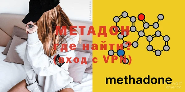 мефедрон мука Богородск