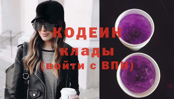 мефедрон мука Богородск
