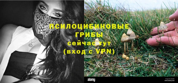 мефедрон мука Богородск
