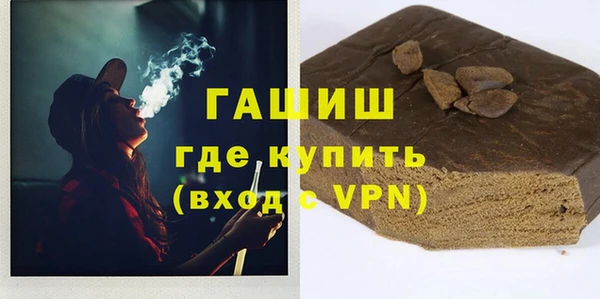 метамфетамин Богородицк