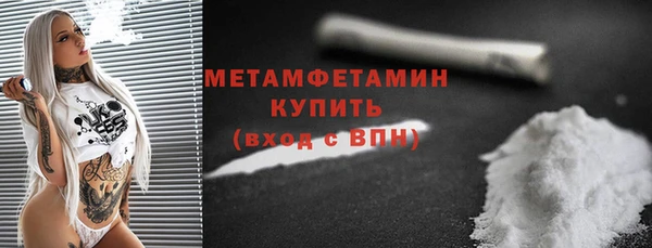 мефедрон мука Богородск