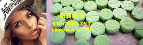 мефедрон мука Богородск