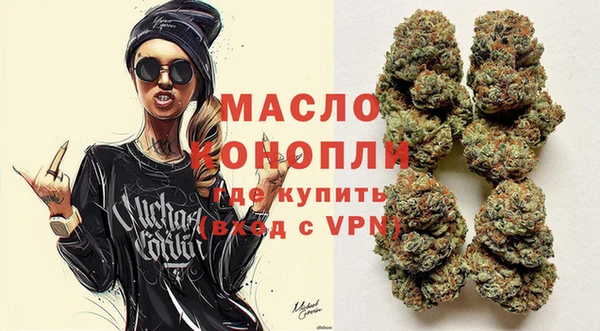 метамфетамин Богородицк