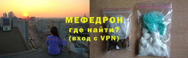 метамфетамин Богородицк