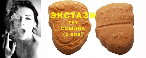 метамфетамин Богородицк