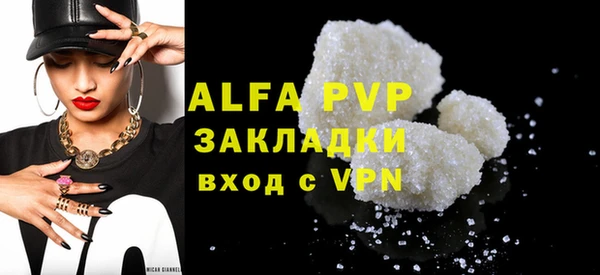 мефедрон мука Богородск