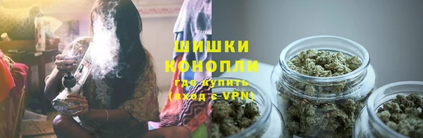 мефедрон мука Богородск
