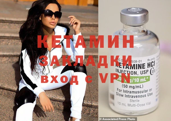метамфетамин Богородицк