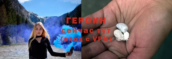 метамфетамин Богородицк