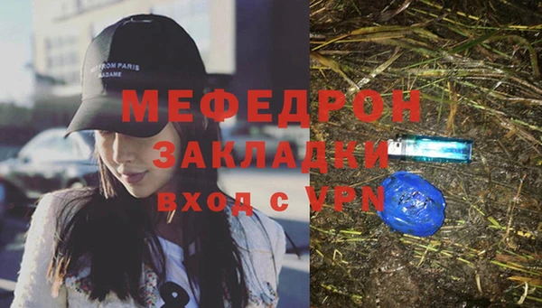 мефедрон мука Богородск