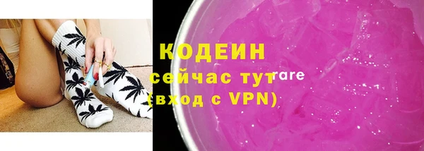 метамфетамин Богородицк