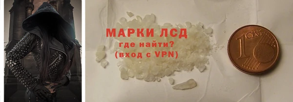 метамфетамин Богородицк