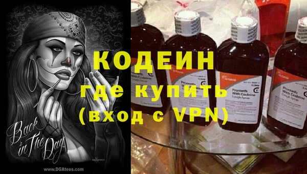 мефедрон мука Богородск