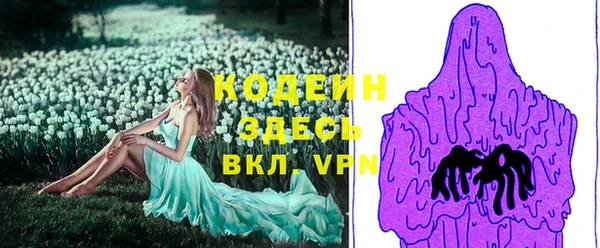 метамфетамин Богородицк