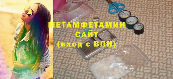 мефедрон мука Богородск