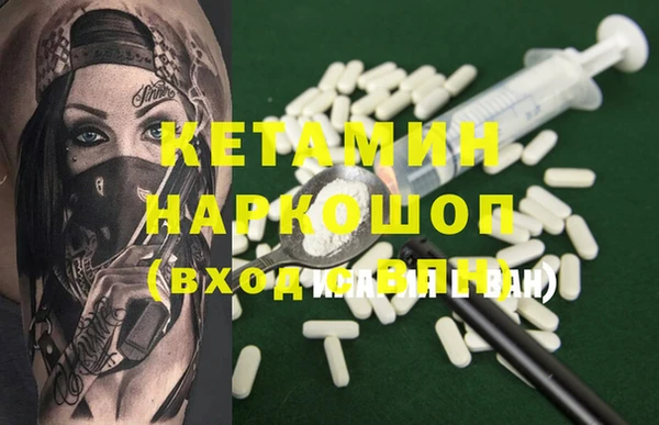 метамфетамин Богородицк