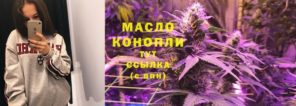 метамфетамин Богородицк