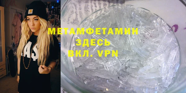 метамфетамин Богородицк