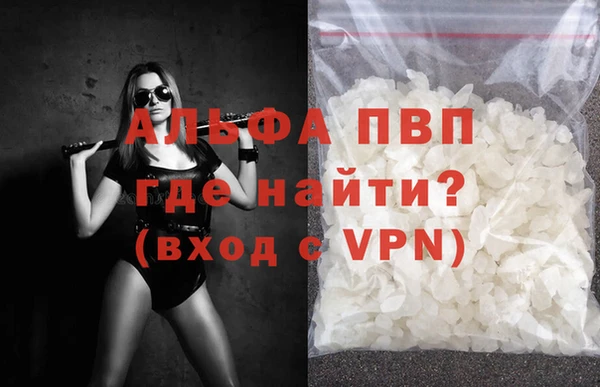 метамфетамин Богородицк