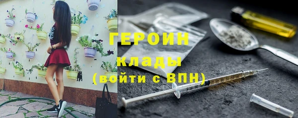 мефедрон мука Богородск