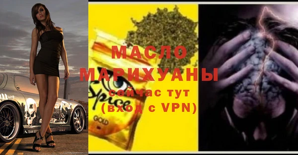 метамфетамин Богородицк