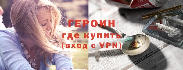 метамфетамин Богородицк