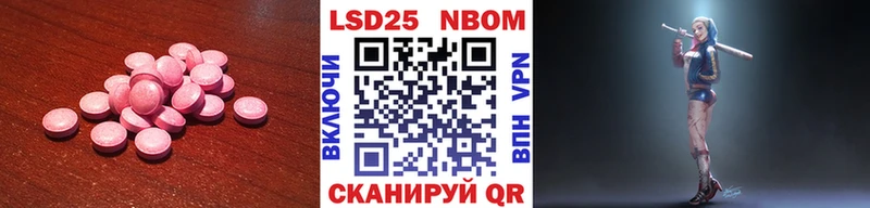 сколько стоит  Сланцы  LSD-25 экстази ecstasy 