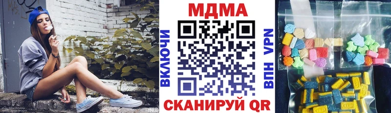 МДМА Molly  это телеграм  Сланцы 