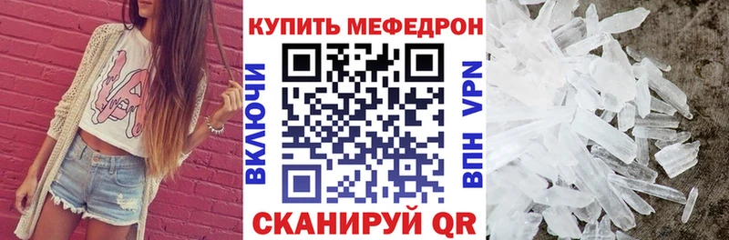 продажа наркотиков  Сланцы  МЯУ-МЯУ кристаллы 
