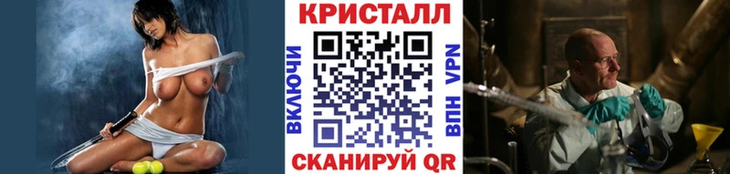 KRAKEN ONION даркнет сайт Сланцы Первитин кристалл