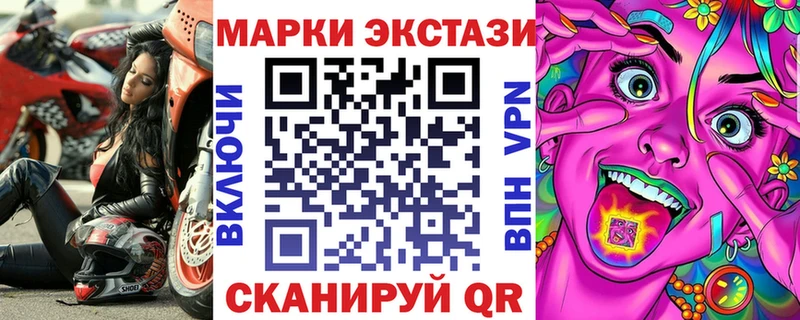 где продают наркотики  Сланцы  Марки N-bome 1500мкг 