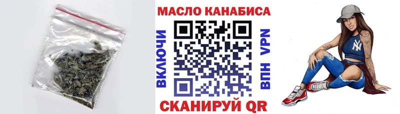 ТГК вейп  kraken ТОР  Сланцы 