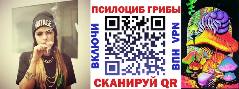 Псилоцибиновые грибы ЛСД  Сланцы 